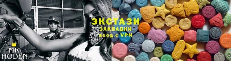 Ecstasy 250 мг  Будённовск 